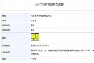 法媒：切尔西、曼联和热刺有意冬窗引进托迪博，已进行接触