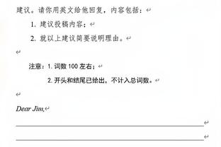 剑指DPOY！文班领跑本赛季抢断+盖帽榜 大洛&浓眉分列二三